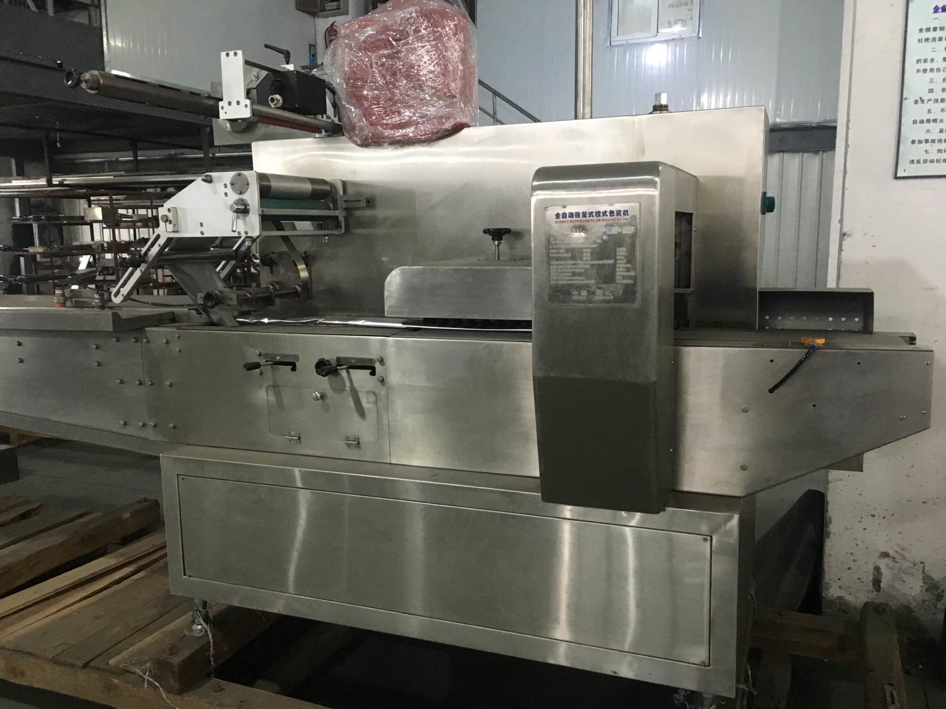 Pommes-Fritesmehrfunktionale automatische Imbiss-Verpackungsmaschine